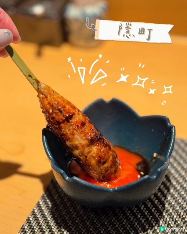 【尖沙咀 ✦ 環境氣氛一流串燒居酒屋🏮🇯🇵✨】