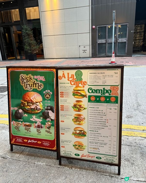 銅鑼灣｜港式漢堡包｜奶昔比漢堡包更出色！？