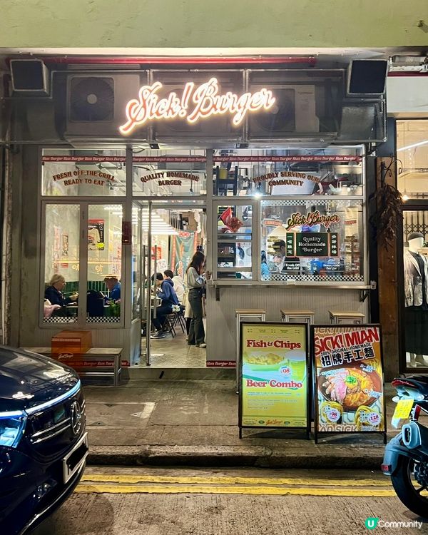 銅鑼灣｜港式漢堡包｜奶昔比漢堡包更出色！？