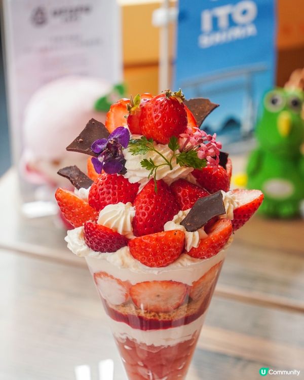 UFUFU CAFE 甜王草莓祭限時登場！