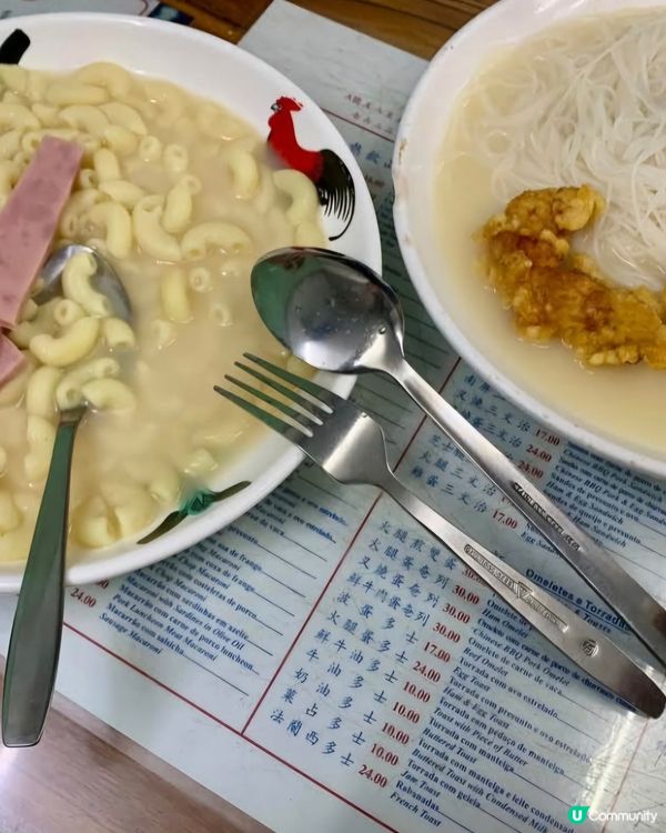 好味道😋南屏雅叙