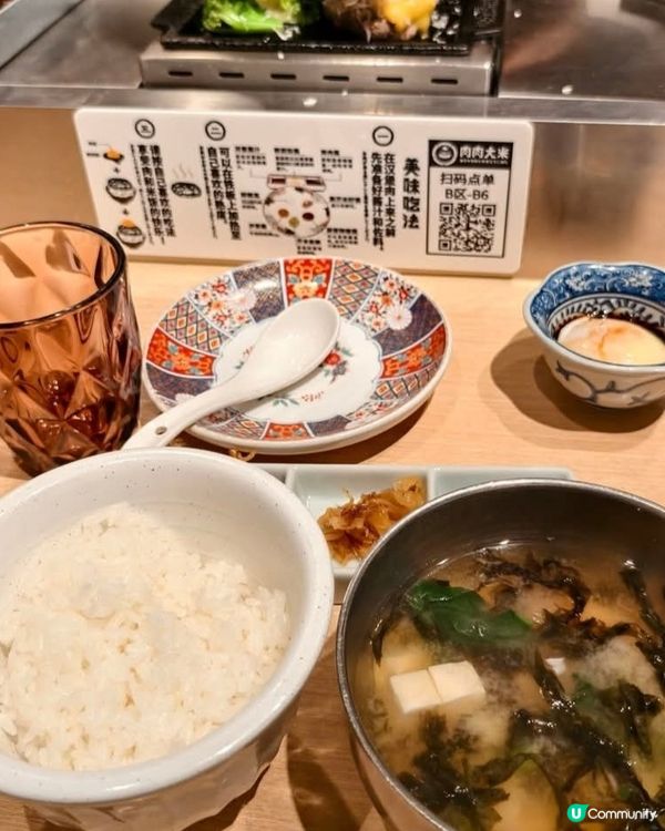 好味道😋大米飯餐廳
