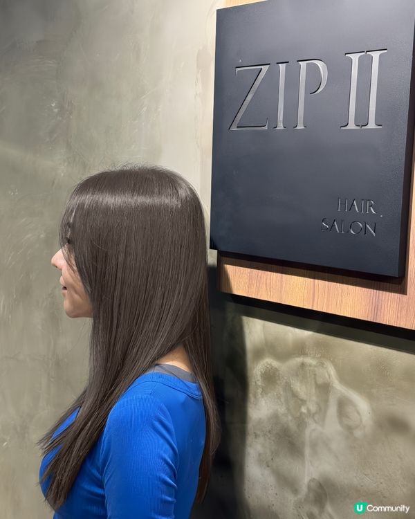 禾稈草變瀑布頭🤩