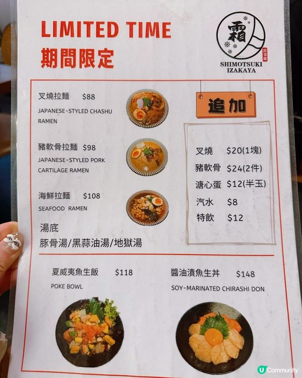 [佐敦］抵食半價串燒高質居酒屋🍶