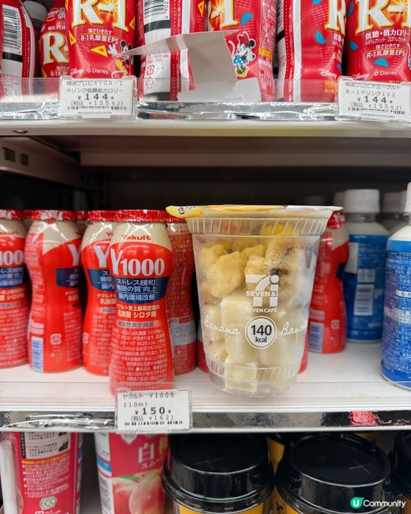 日本7-11水果沙冰新飲法🍓🍌🫐🍠