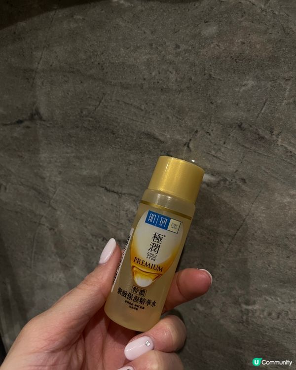 肌研精華水試用分享