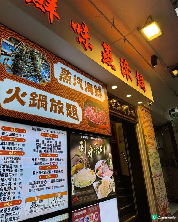 海鮮新鮮有服務餐廳