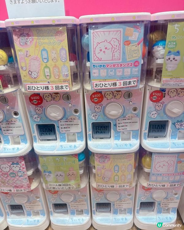 Chiikawa迷必去潮聖