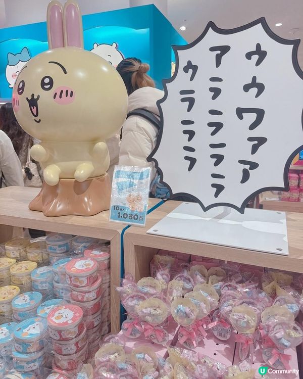 Chiikawa迷必去潮聖