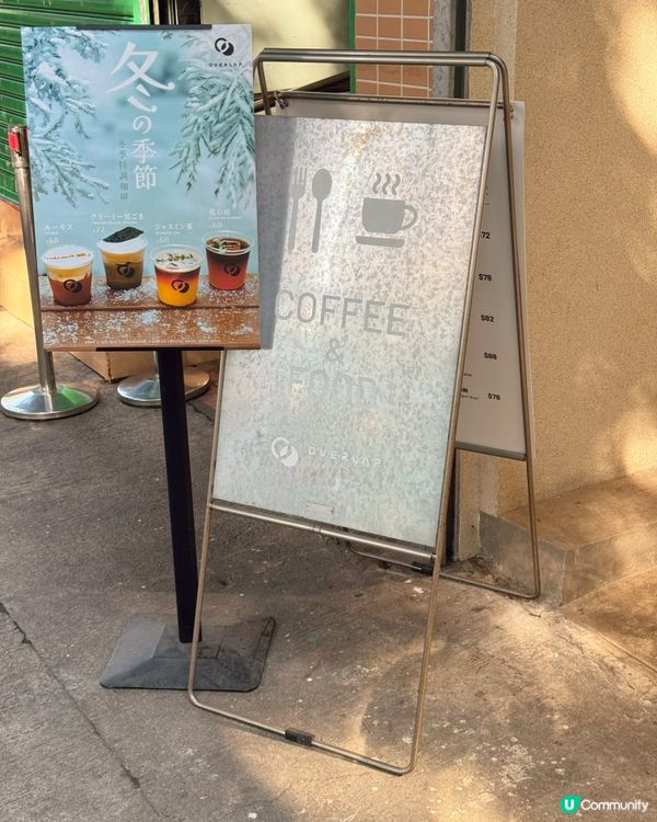 出色開心果流心芝士巴斯克蛋糕💚 靚靚拉花咖啡☕️