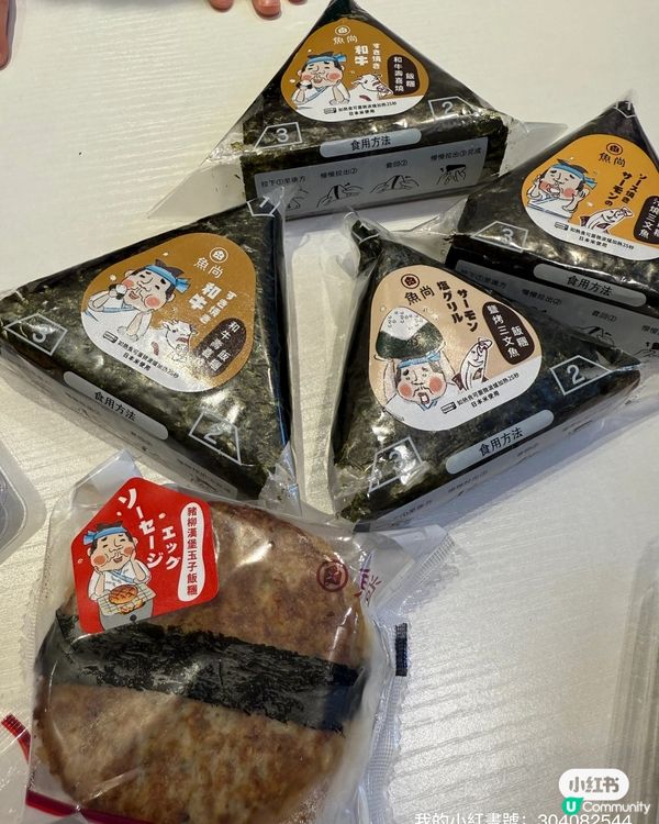 帶小朋友出街，魚尚飯糰就係必備！🍙😋