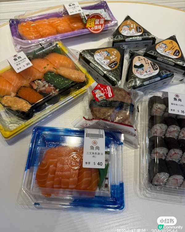帶小朋友出街，魚尚飯糰就係必備！🍙😋