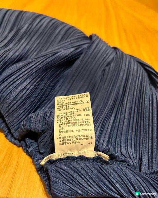 三宅一生深藍變形裙「Funbid」