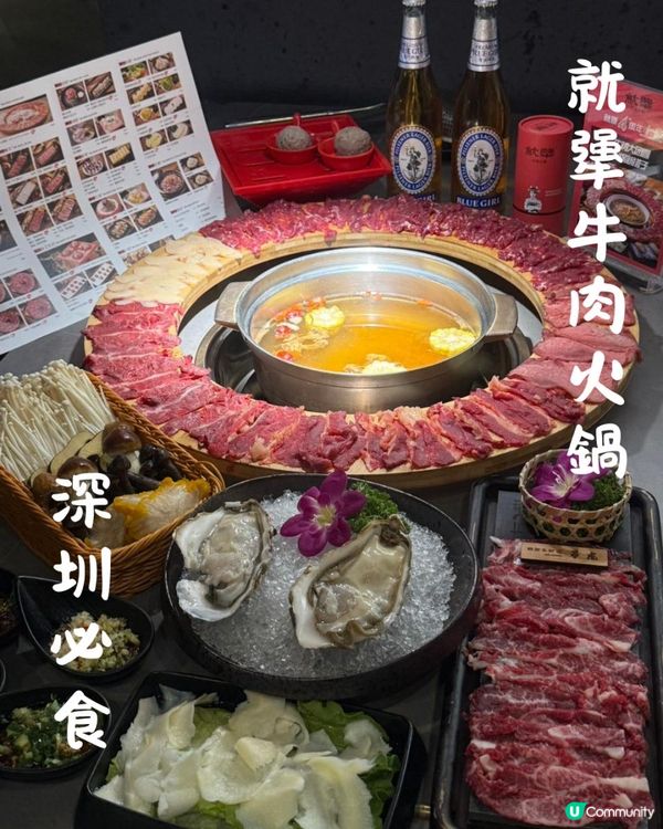 深圳 ︳火鍋新搭子，大團圓上新