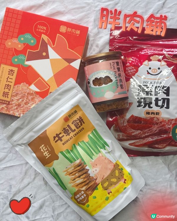 台灣胖肉鋪優惠🤤  
香港專區滿$380即享88折🤩