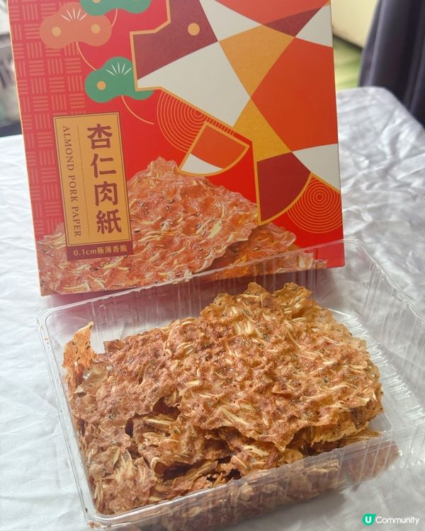 台灣胖肉鋪優惠🤤  
香港專區滿$380即享88折🤩