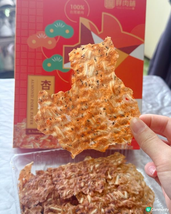 台灣胖肉鋪優惠🤤  
香港專區滿$380即享88折🤩