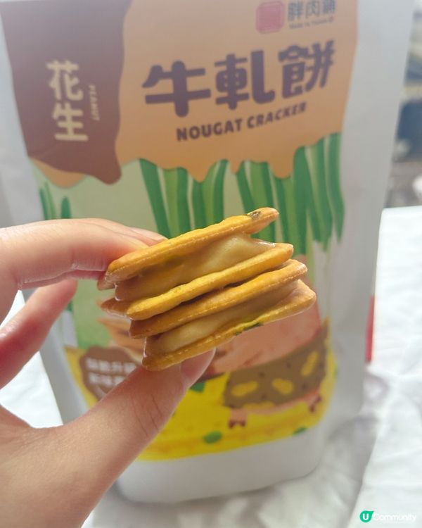 台灣胖肉鋪優惠🤤  
香港專區滿$380即享88折🤩