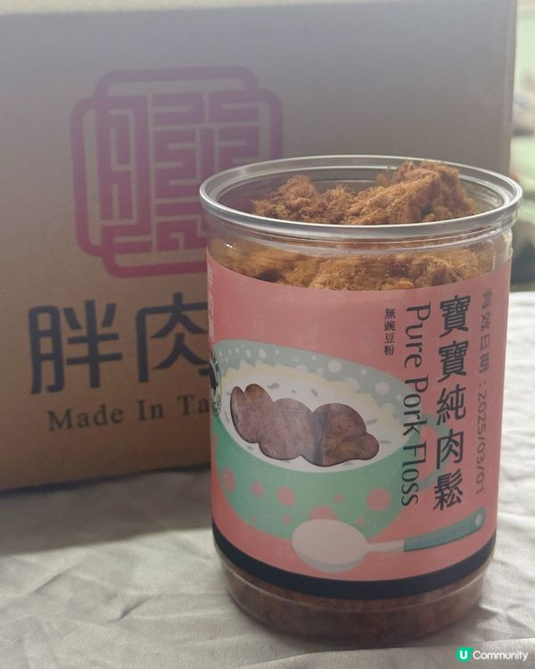 台灣胖肉鋪優惠🤤  
香港專區滿$380即享88折🤩