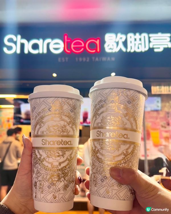 全新茶飲｢窨香絶選315｣✨✨