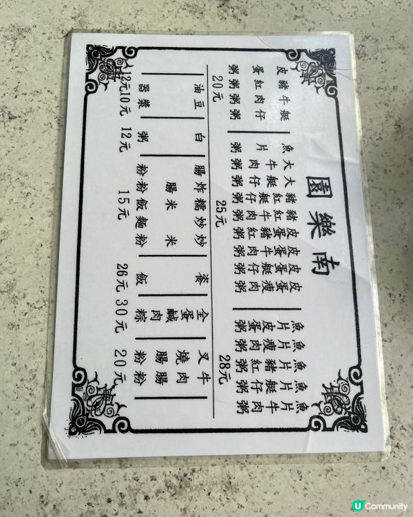 ## 一年前嘅片突然爆紅💥