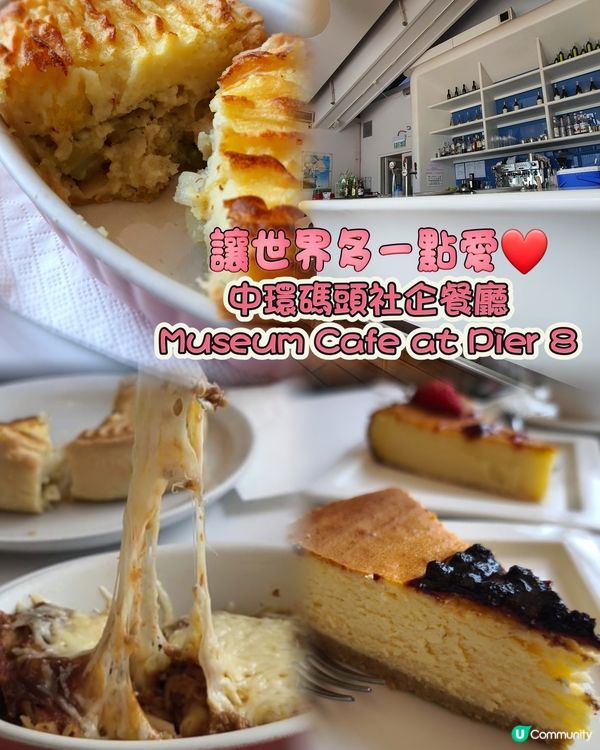 給世界多一點❤️