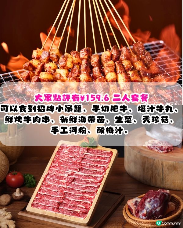 深圳必食牛肉火鍋6大推介🐮人均¥49‼️地鐵直達！新鮮現切牛肉/全牛宴