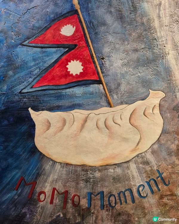 爆汁Momo 一試難忘 ｜ 尼泊爾餃子同波波