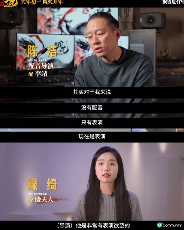 哪吒2香港上映票房破1,500萬！國內動畫製作水平不輸PIXAR！