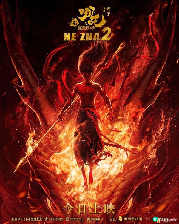 哪吒2香港上映票房破1,500萬！國內動畫製作水平不輸PIXAR！