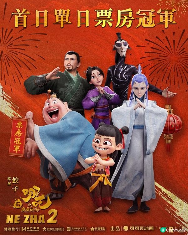哪吒2香港上映票房破1,500萬！國內動畫製作水平不輸PIXAR！