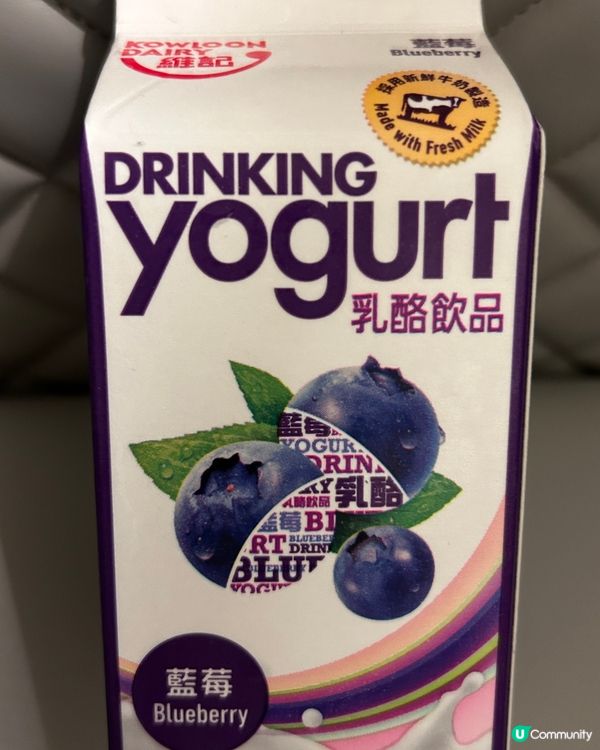 維記藍莓味乳酪飲品
