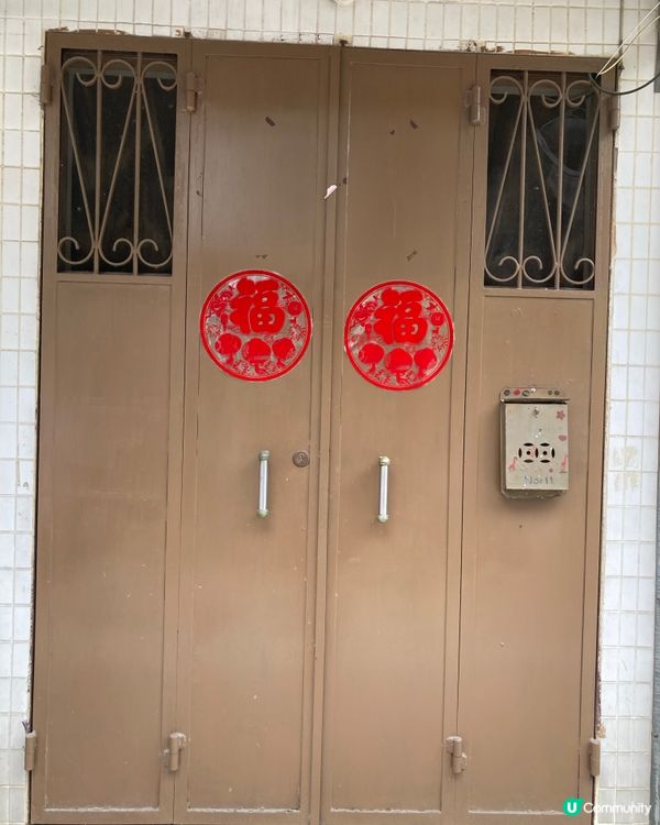 ## 元朗尋味之旅 🚶‍♀️🌸