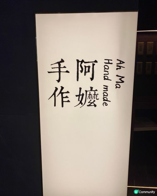 大家又飲左未呢?