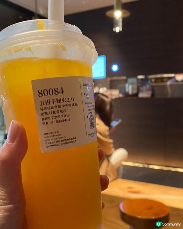 大家又飲左未呢?