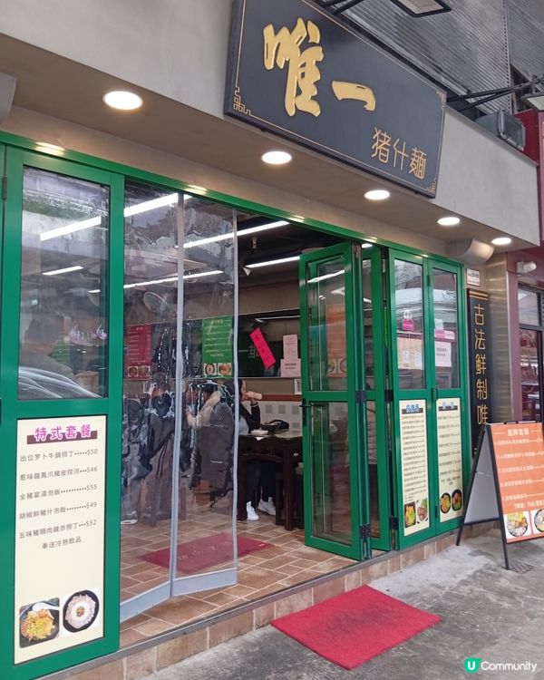 筲箕灣東大街美食天堂 🤤😋