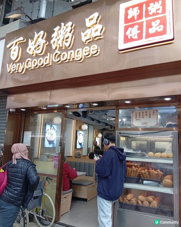 筲箕灣東大街美食天堂 🤤😋