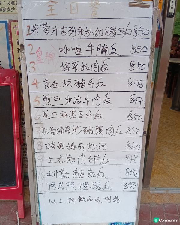 筲箕灣東大街美食天堂 🤤😋