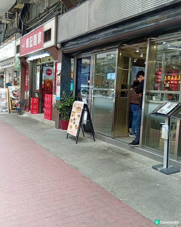 筲箕灣東大街美食天堂 🤤😋