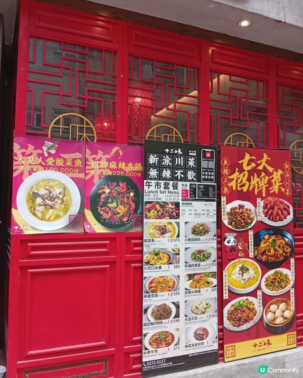 筲箕灣東大街美食天堂 🤤😋