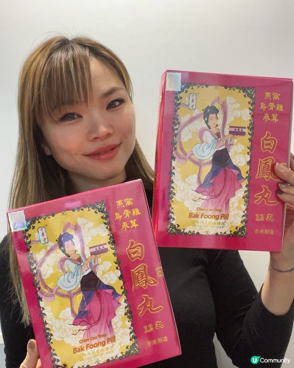 養陰補血減少腹痛疲倦女士恩物