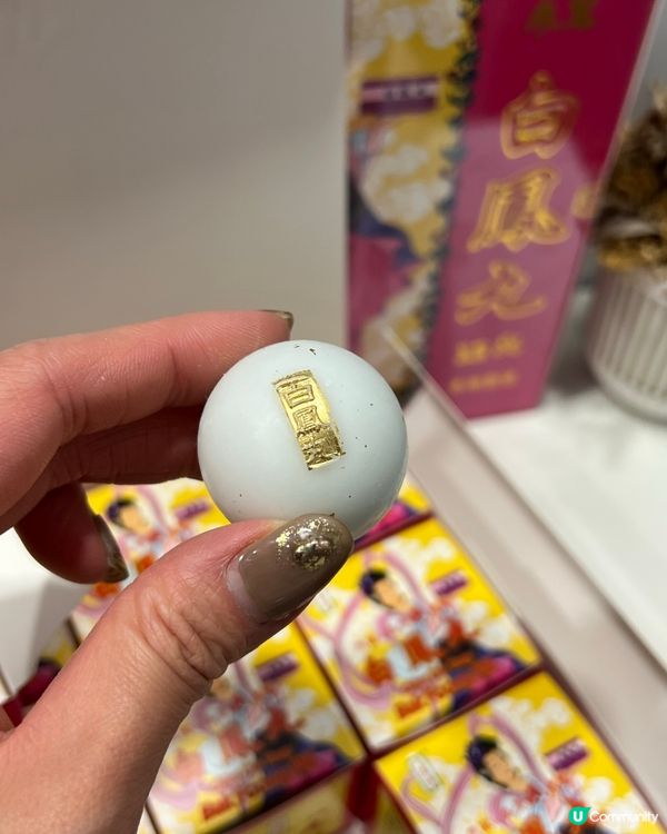 養陰補血減少腹痛疲倦女士恩物