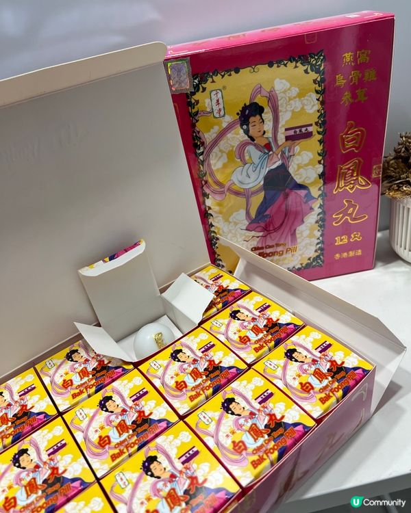 養陰補血減少腹痛疲倦女士恩物