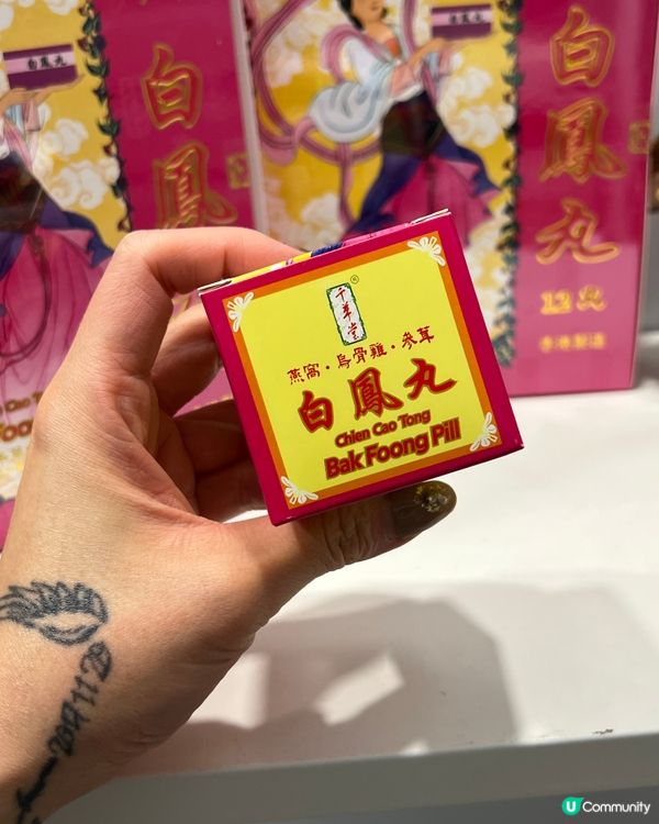 養陰補血減少腹痛疲倦女士恩物