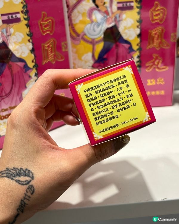 養陰補血減少腹痛疲倦女士恩物