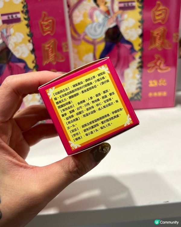 養陰補血減少腹痛疲倦女士恩物