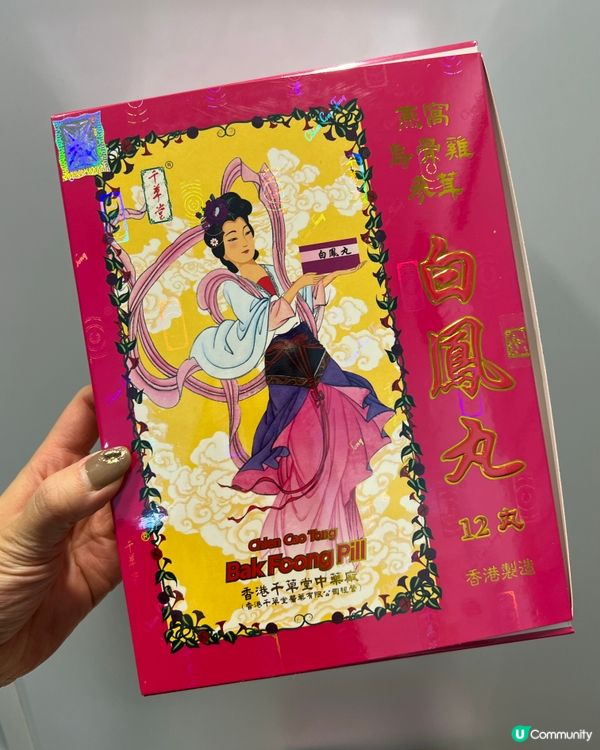 養陰補血減少腹痛疲倦女士恩物