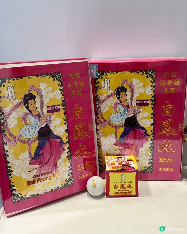 養陰補血減少腹痛疲倦女士恩物