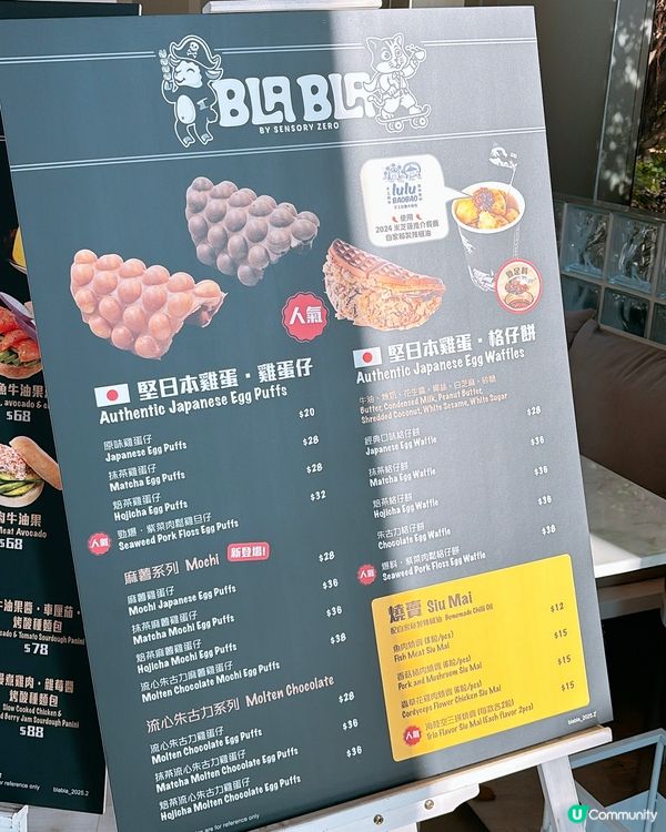 🎏爆晒餡‼️紫菜肉鬆格仔餅🔥