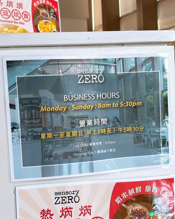 🎏爆晒餡‼️紫菜肉鬆格仔餅🔥